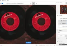 更新!Topaz Photo Pro v1.3.5中文版支持AI扩图移除放大降噪锐化WINX64