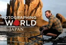 Fstoppers - Elia Locardi 拍摄世界风光5之日本-独家精翻中英字幕