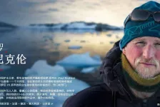 摄影大师Paul Nicklen自然与野生动物摄影完整课程-独家精翻中英字幕
