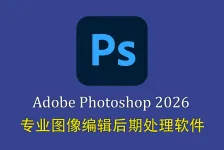 更新!Photoshop 2026 for mac正式版 v27.6.0 支持移除功能