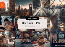 城市建筑电影风光摄影调色LR预设 Urban Pro Lightroom Presets
