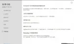 更新!LR2026正式版Lightroom Classic 2026 for mac  v15.4.1中文版