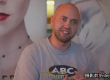 顶级时尚摄影师访谈与商业大片实战解析第一部-中文字幕