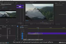 Premiere Pro 中的高级转场与专业视频特效制作教程-中英字幕