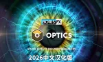 Boris FX Optics 2026汉化版-电影光学风格特效PS插件WINX64