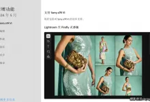 更新!LR2026正式版 Adobe  Lightroom Classic 2026 v15.4.0直装版