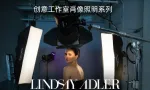 摄影师 Lindsay Adler 创意工作室照明系列28课完整版-独家精翻字幕