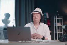 李涛数码摄影后期高手之路30课完整版2022新版教程