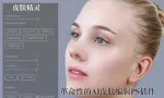 皮肤精灵-革命性的AI人工智能批量皮肤修饰PS插件-支持WIN+MAC系统