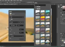 Photoshop2026(Beta)v27.8m.3559+AI神经滤镜/移除免安装板(WIN)