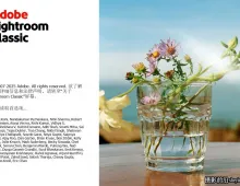 更新!LR2026正式版 Adobe  Lightroom Classic 2026 v15.3.0直装版