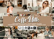 咖啡色电影胶片人像调色LR预设LUT调色预设Coffe Milk Presets