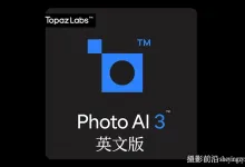Topaz Photo AI 3.1.3 英文版|图像无损放大降噪锐化插件WINX64