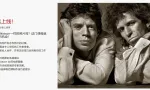 摄影大师(Albert Watson)摄影艺术54课完整版大师班教程-中文字幕