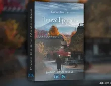 摄影师 Daniel Kordan 日本旅行照片后期编辑大师班-中英字幕