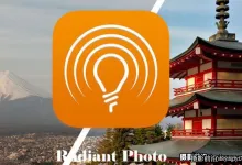 Radiant Photo v1.3.1.519 中文版|AI人工智能修图插件支持PS2024