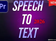 PR语音转文字插件Speech to Text for Premiere Pro 2026 v2.2.5直装版