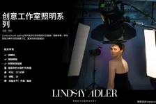 Lindsay Adler 创意工作室照明系列28课完整版-独家精翻中英字幕