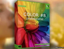 PS调色插件 Franzis COLOR projects professional 8.23最新汉化版