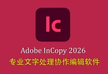 Adobe InCopy 2026 for mac v21.3.0 中文正式版