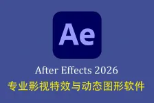 After Effects 2026 for mac 正式版(AE2026) v26.2.1中文激活版