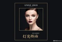 Lindsay Adler–60种时尚工作室人像布光图电子书-独家精翻中文教程