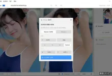 更新!Topaz Photo Pro v1.5.2中文正式版AI扩图移除放大降噪WINX64