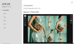 更新!LR2026正式版 Adobe  Lightroom Classic 2026 v15.4.0直装版