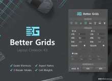 PS网格布局辅助参考线创建插件Bett