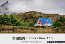 Adobe Camera Raw 17.5.1 for mac系统一键安装正式版