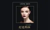 Lindsay Adler–60种时尚工作室人像布光图电子书-独家精翻中文教程