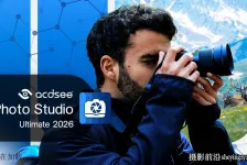 ACDSee Ultimate 2026 v19.0.0.4295 x64 简体中文汉化版
