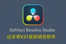 DaVinci Resolve Studio for mac .v21.0.b3 苹果系统破解版