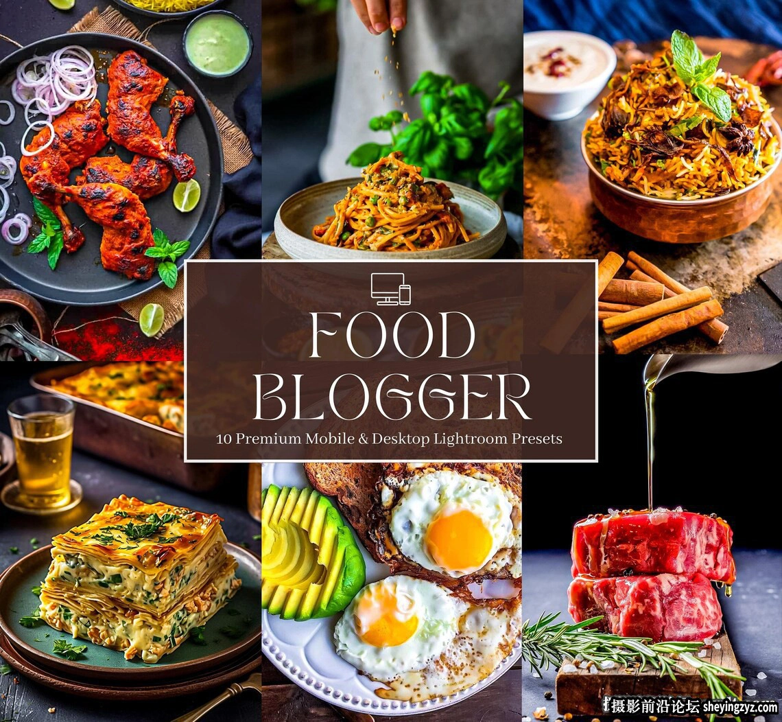 美食摄影后期调色Lightroom预设 Food Blogger Lightroom Presets