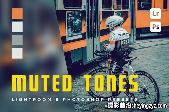 城市电影人像LR预设及PS预设 Muted Tones Lightroom and Photosop Presets