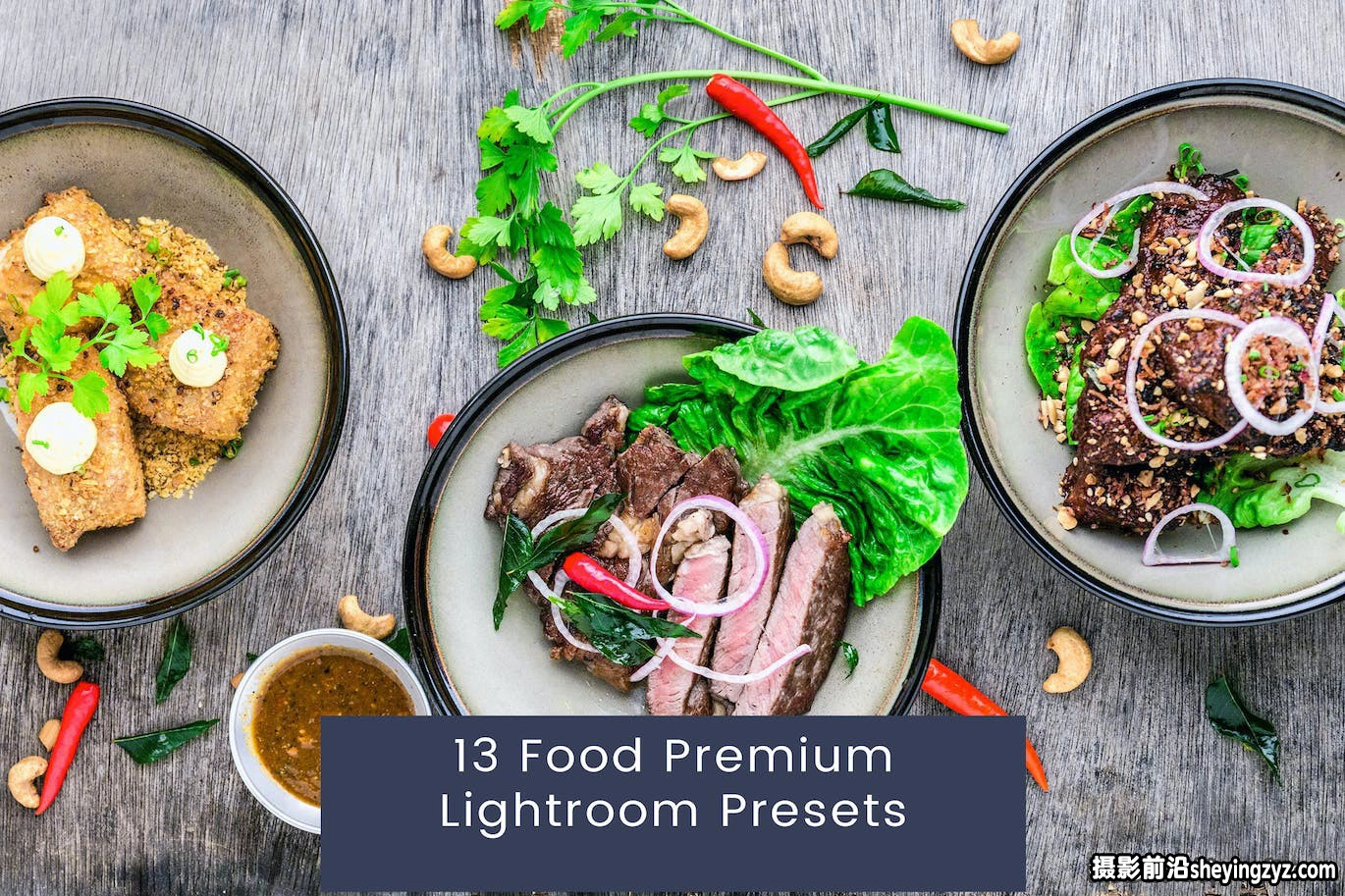 13种高端棚拍美食摄影后期调色Lightroom预设 Food Premium Lightroom Presets