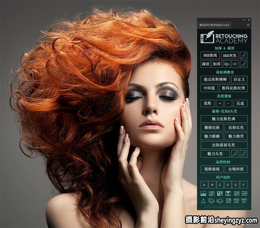 RA Beauty Retouch Panel v3.3中文汉化版|人像精修D&amp;B中性灰磨皮扩展插件
