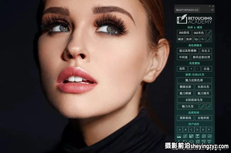 RA Beauty Retouch Panel v3.3中文汉化版|人像精修D&amp;B中性灰磨皮扩展插件