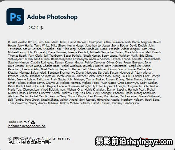 Photoshop 2024正式版(PS2024) v25.11.0.r706 中文直装版