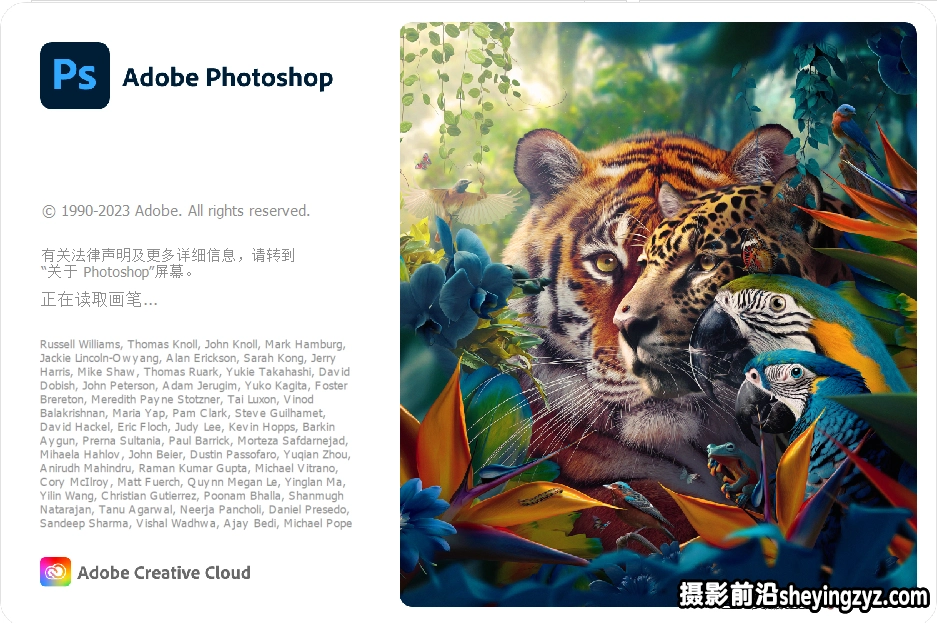 Photoshop 2024正式版(PS2024) v25.11.0.r706 中文直装版