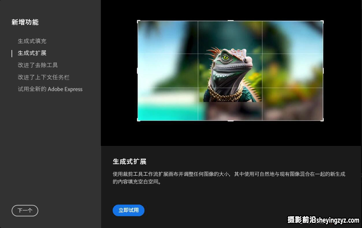 Photoshop 2024正式版(PS2024) v25.11.0.r706 中文直装版
