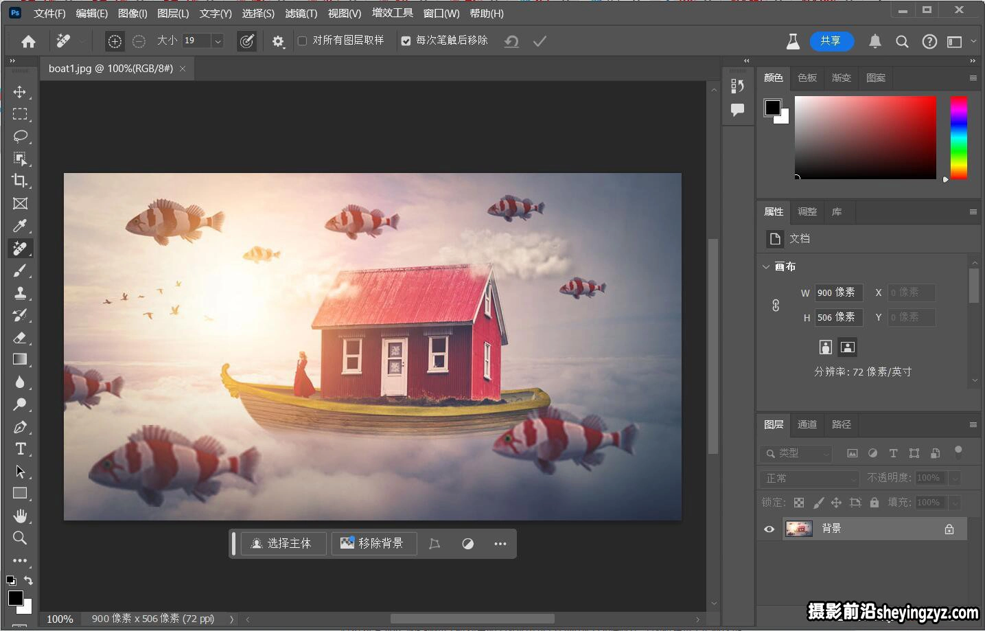 Photoshop 2024 (Beta) v 25.12 m2746直装版-WIN系统
