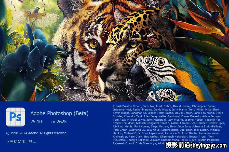 Photoshop 2024 (Beta) v 25.12 m2746直装版-WIN系统