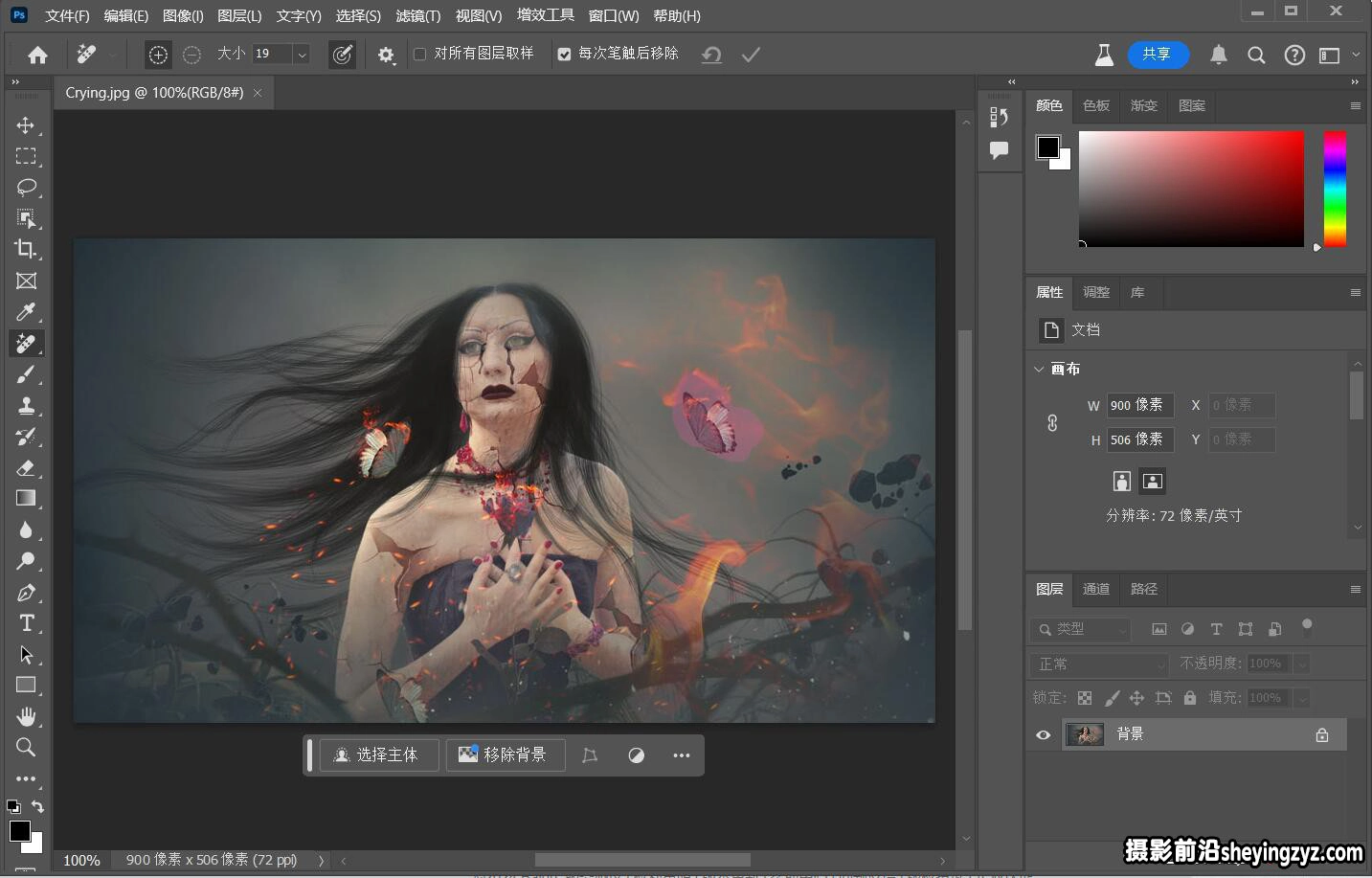 Photoshop 2024 (Beta) v 25.12 m2746直装版-WIN系统