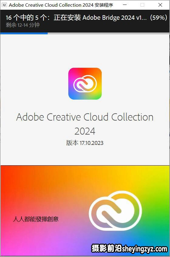 Adobe2024大师版Adobe Creative Cloud 2024大师版v2024.8.1更新WinX64