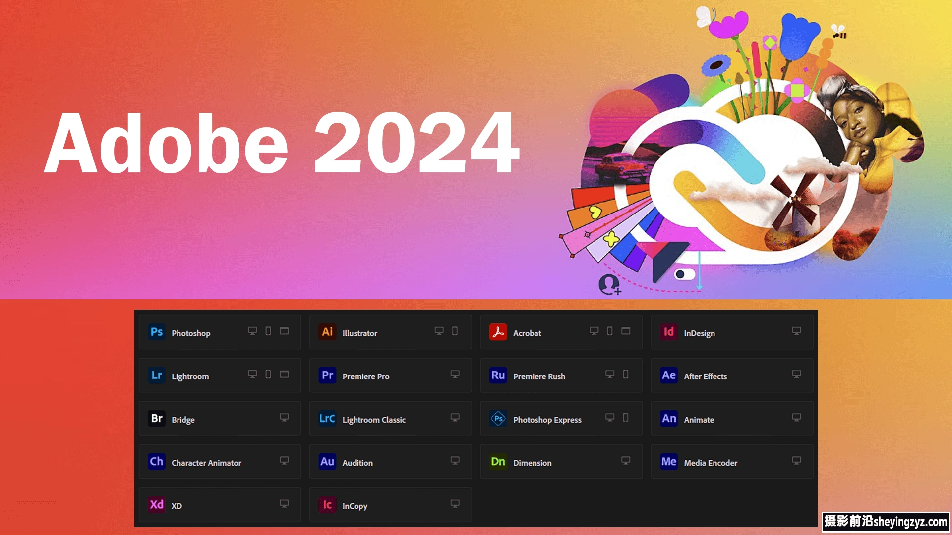 Adobe 2024全家桶/Adobe 2024全系列 WINX64系统直装版-持续更新