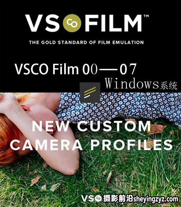 VSCO Film 00-07 for ACR &amp; LR (8套完整版)Lightroom胶片预设