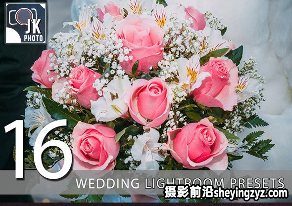 免费lr预设-16种高级电影婚礼人像Lightroom预设 16 Wedding Presets