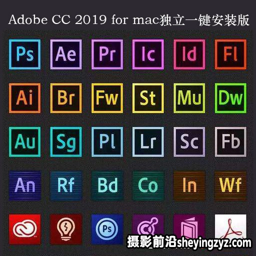 Adobe CC 2019 for mac 全系列全家桶一键安装版本(MAC系统)