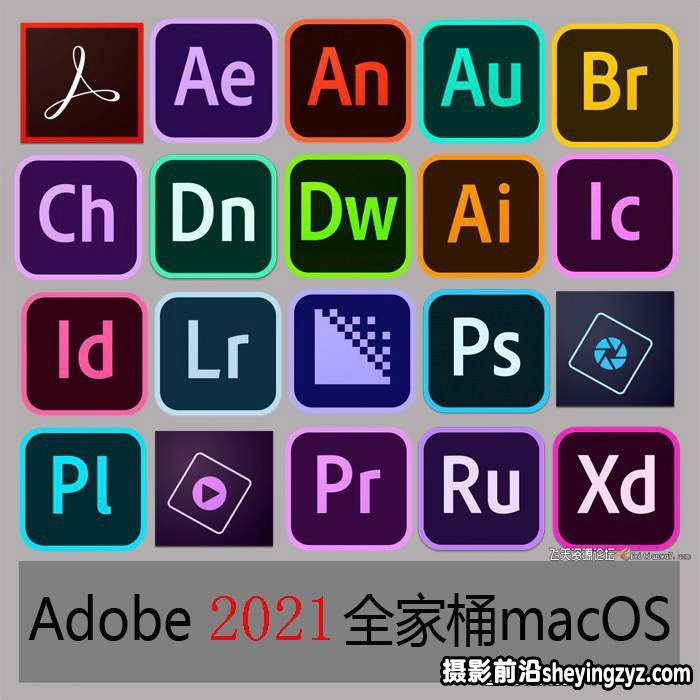 Adobe 2021全系列全家桶 for mac全系列(一键安装版)(MAC系统)